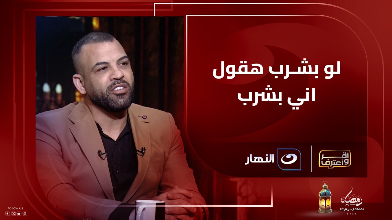 تعليقات نــ ـارية من السيد حمدي على فقرة المواجهة