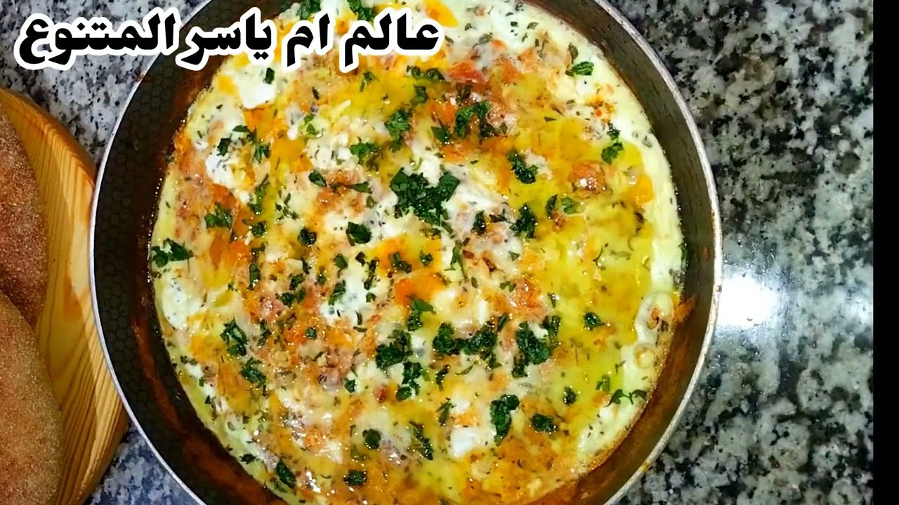 أسرع وألذ مقيلة بيض ومطيشة (فكاكة الوحايل) + المكون السري اللي كيعطيها بنة خيالية ما تشبعوش منها! 🍳🍅
