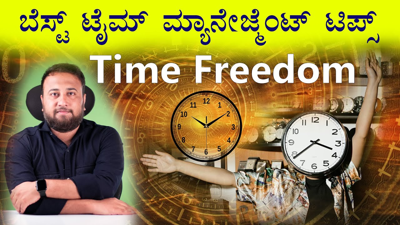 How to Manage Your Time Effectively / 10 Tips in Kananda