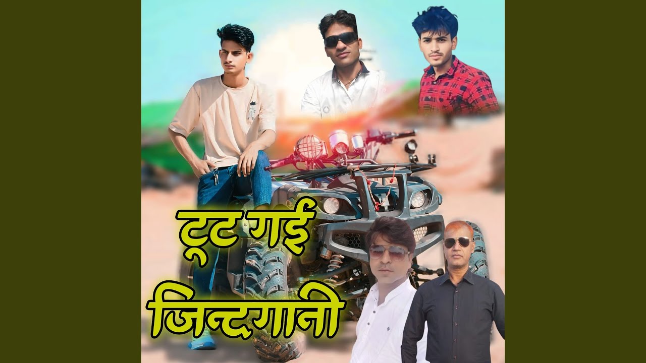 Tut Gyi Jindgani
