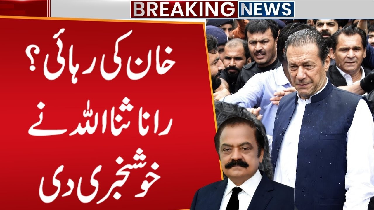 Release of Imran Khan? Rana Sanaullah Announced Good News | Govt Big Offer To PTI | Public News