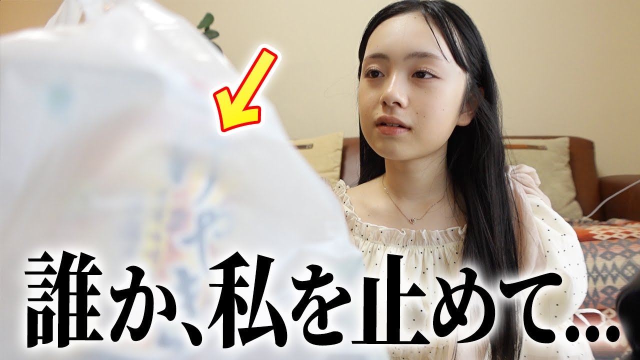 誰か私を止めて...つい帰りにコンビニ3店(セブン・ローソン・ファミマ)寄っちゃって。。。