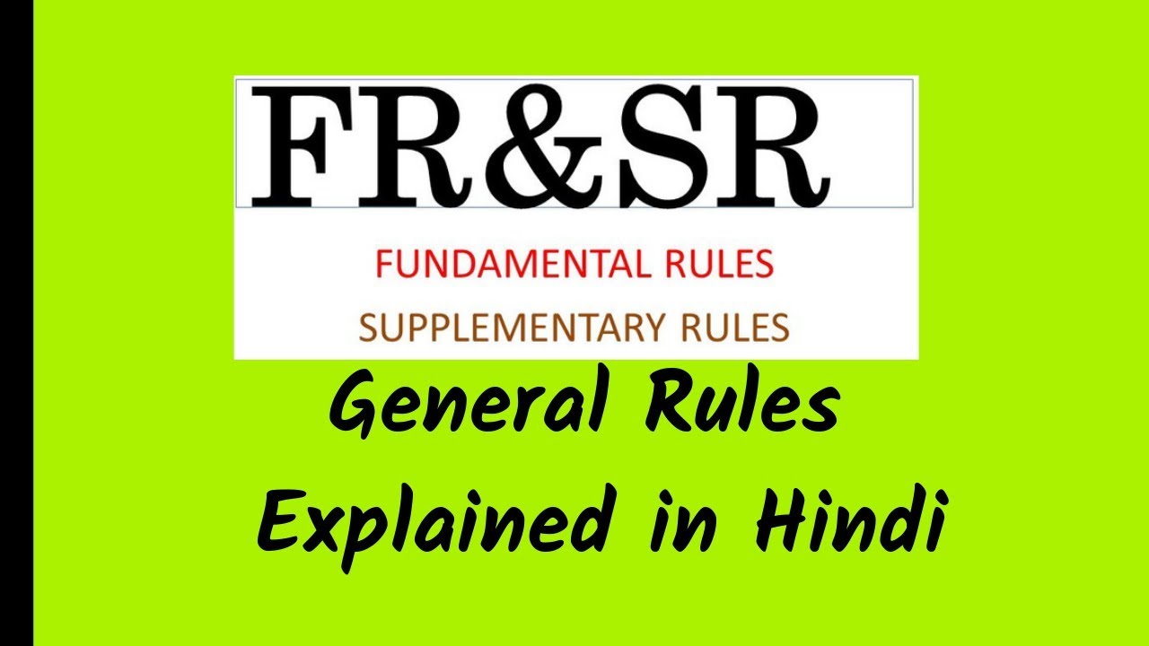 Best Explanation of FRSR rules in Hindi (General Rules 6-9) https://www.patreon.com/infogovtbooks