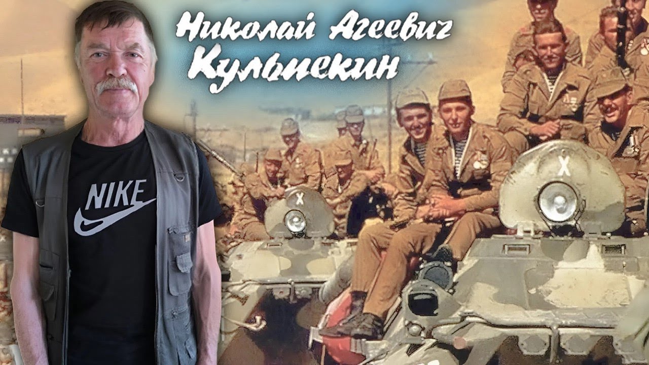 Афганистан: пулемётчик разведроты.