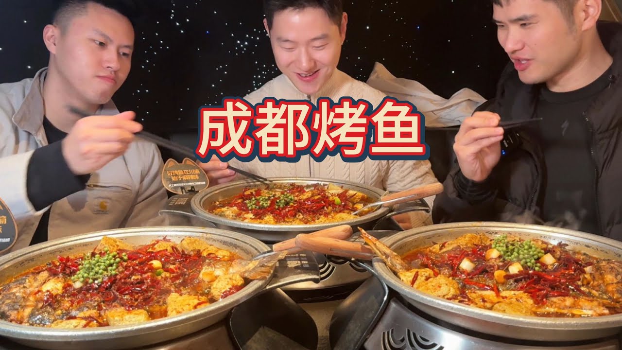 来成都吃点特色的，成都真是太好吃了，狠狠吃上三大桌