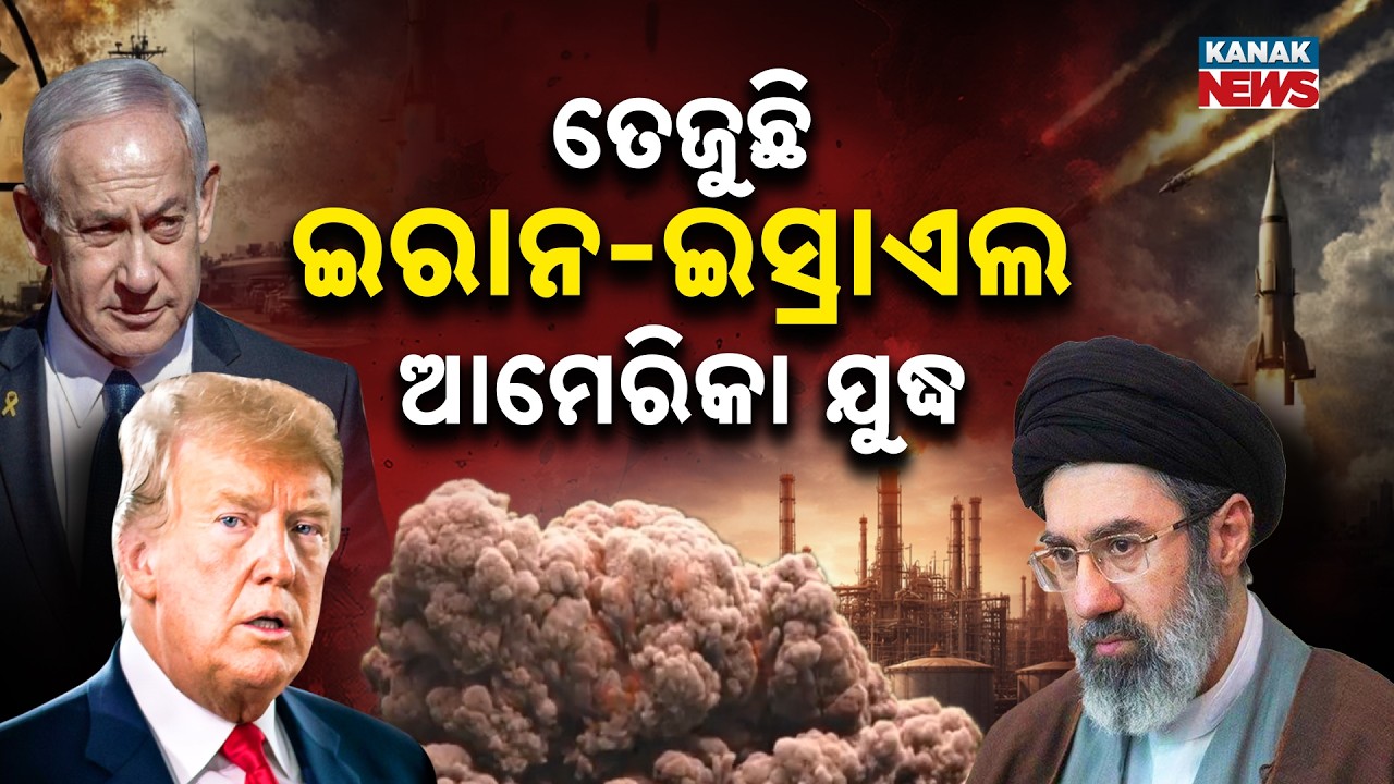 Iran–Israel War Escalates |  US Launches Massive Strike | Missile, Drone Attacks Rock Middle East