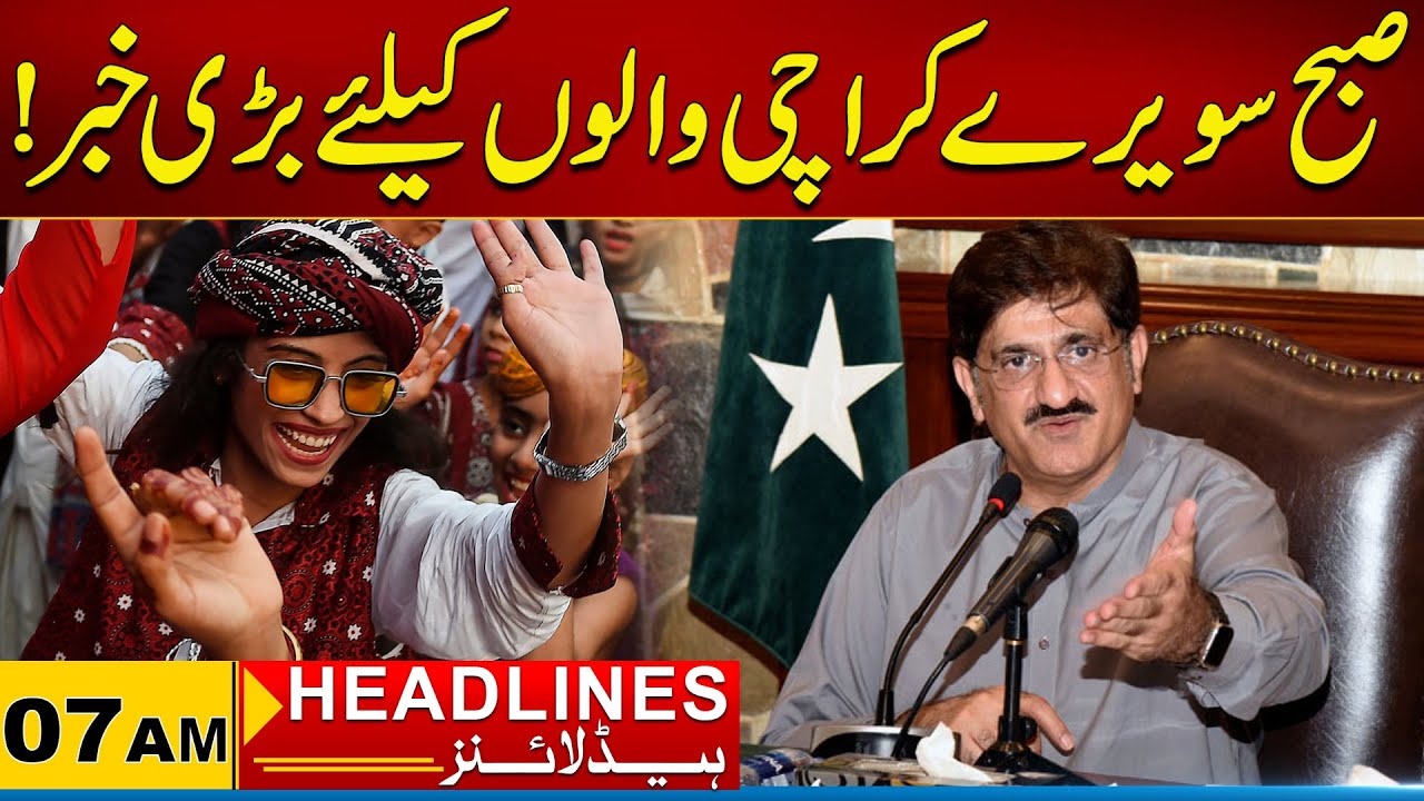 Good News For The Karachi People | 07 News Headlines | 17 Sep 2025 | City 21