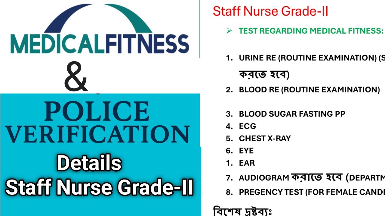 🔥Medical Fitness For Job|📌Police Varification Form |WB Staff Nurse Gr2#MedicalFitnessForStaffNurse