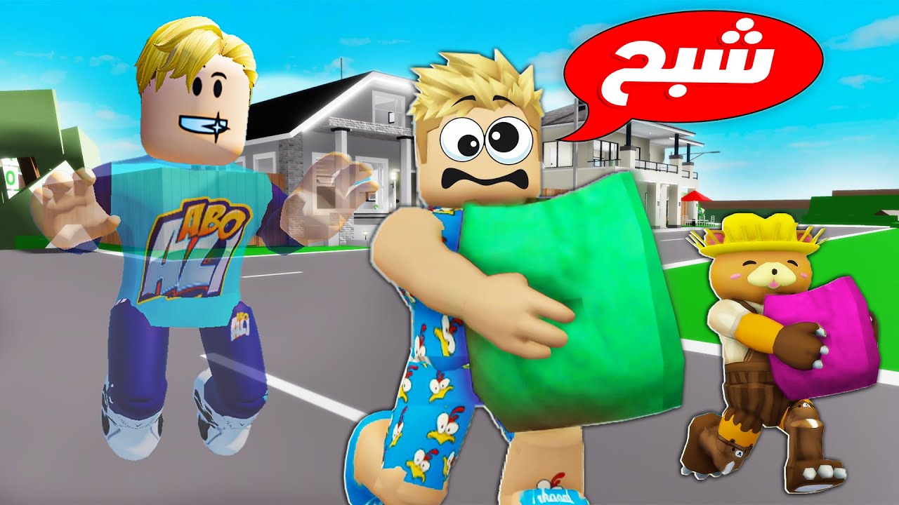 فيلم روبلوكس : خدع الاختفاء عملت مقالب في اصحابي 😍 ( انتقمت منهم شوفو ردة فعلهم 😋 ) صدمة 🔥!!