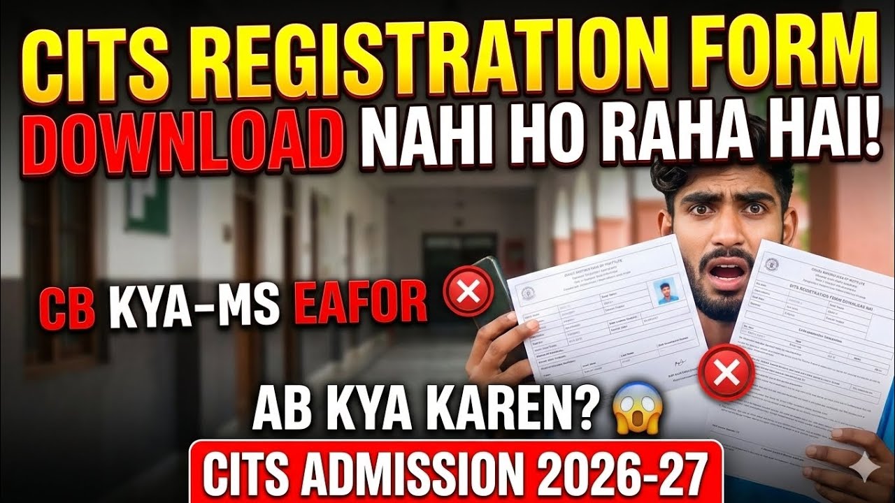 Cits registration form download nahi ho raha hai 😱❌.......#cits_admission #citsregistration #cti