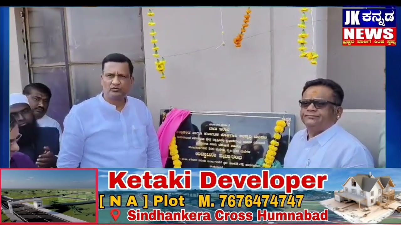 ಕರ್ನಾಟಕ ಕೊಳ್ಳಿಗೇರಿ ಅಭಿವೃದ್ಧಿ ಪ್ರಧಾಮಂತ್ರಿ ಆವಾಸ್ ಯೋಜನೆಯಡಿ 500ಮನೆಗಳ ಪೈಕಿ 100ಮನೆಗಳ ಲೋಕಾರ್ಪಣೆ