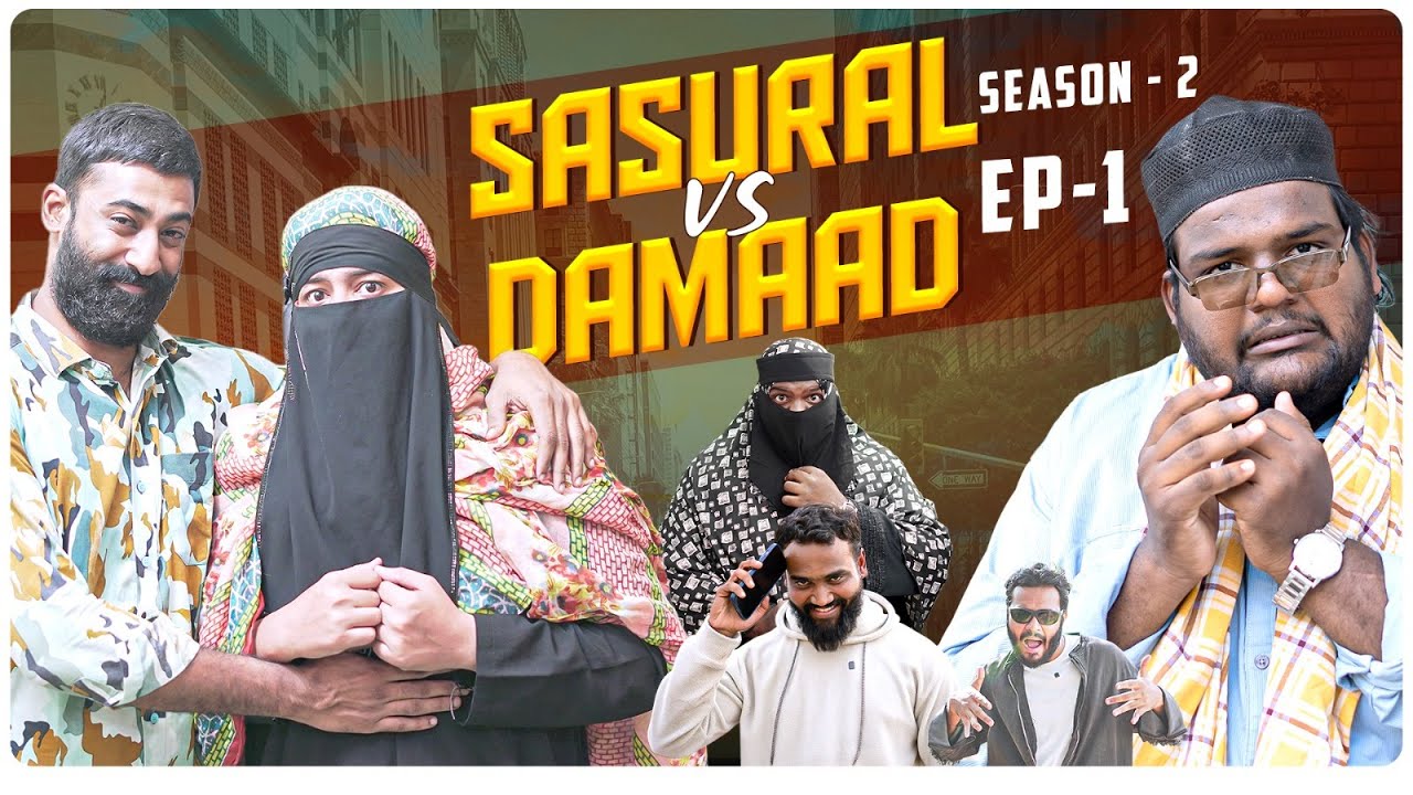 Sasural vs Damaad |Episode-1| Season-2 | Latest Comedy | Mohammed Sameer| Warangal hungama