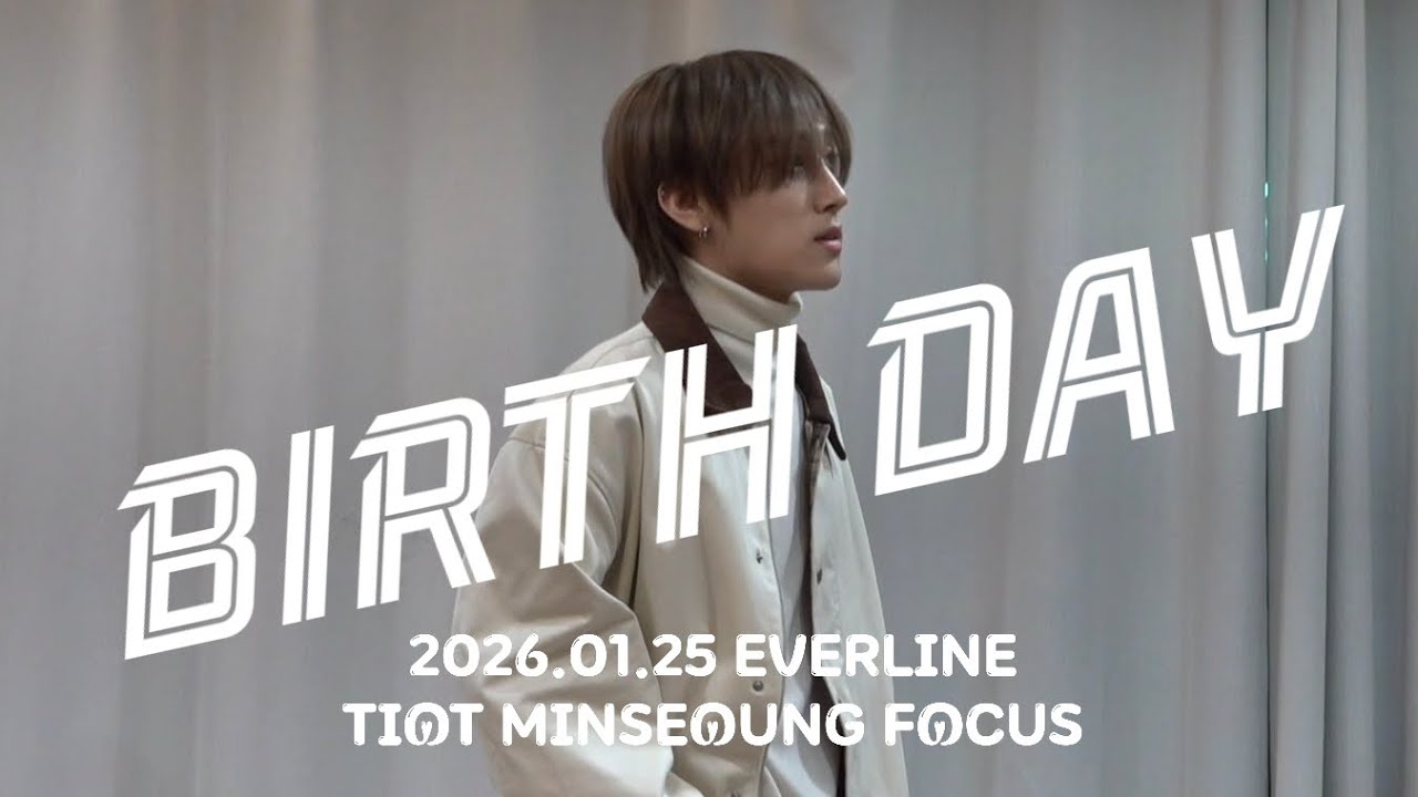 260125 TIOT 티아이오티 김민성 BIRTHDAY 