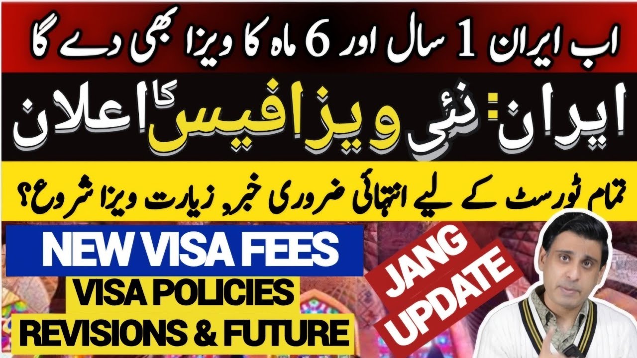 IRAN VISA UPDATE: PAKISTAN IRAN BORDER SITUATION | Fees, Ziarat Visa & Chabahar Train News