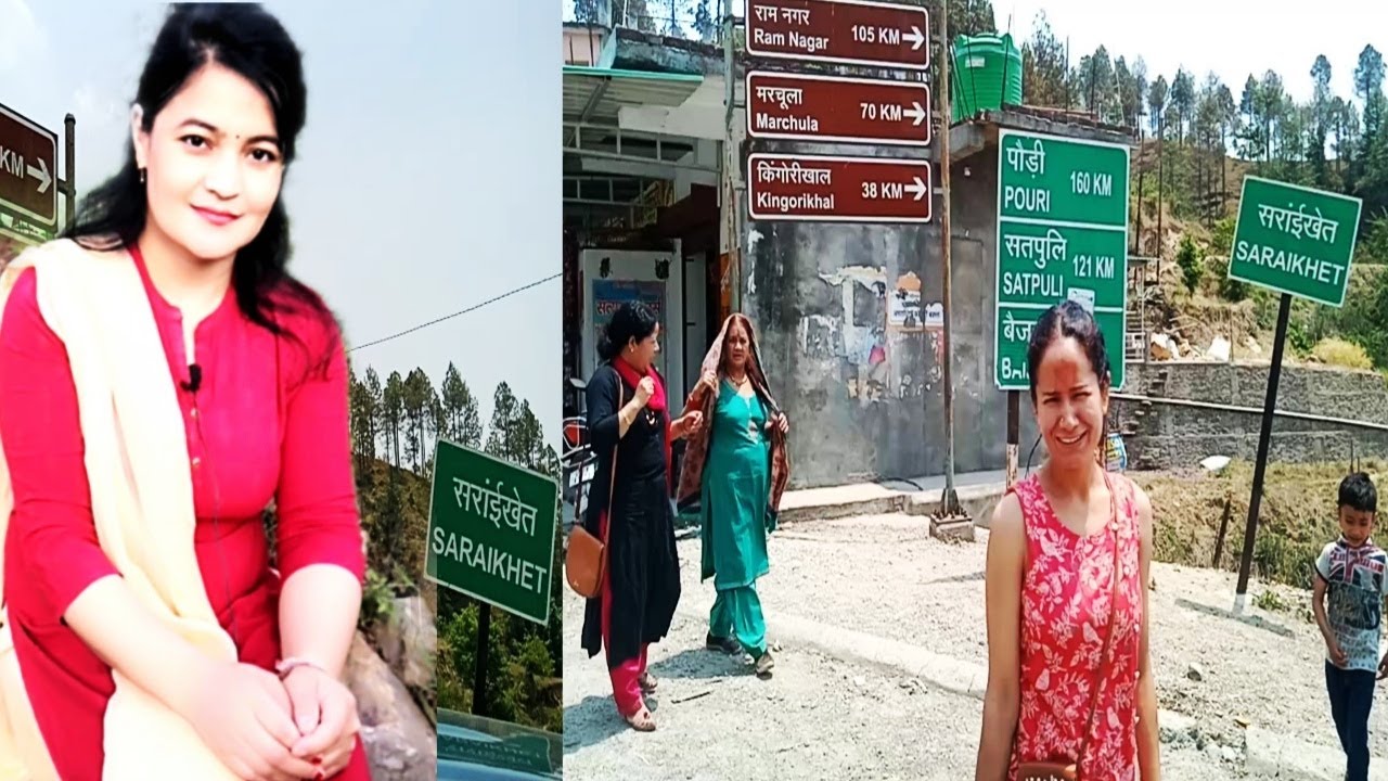 पहाड़ों के बाजार ! सराईंखेत बाजार ! उफरैखाल !खाली  ! Saraikhet Market ! Almoda ! Uttarakhand!