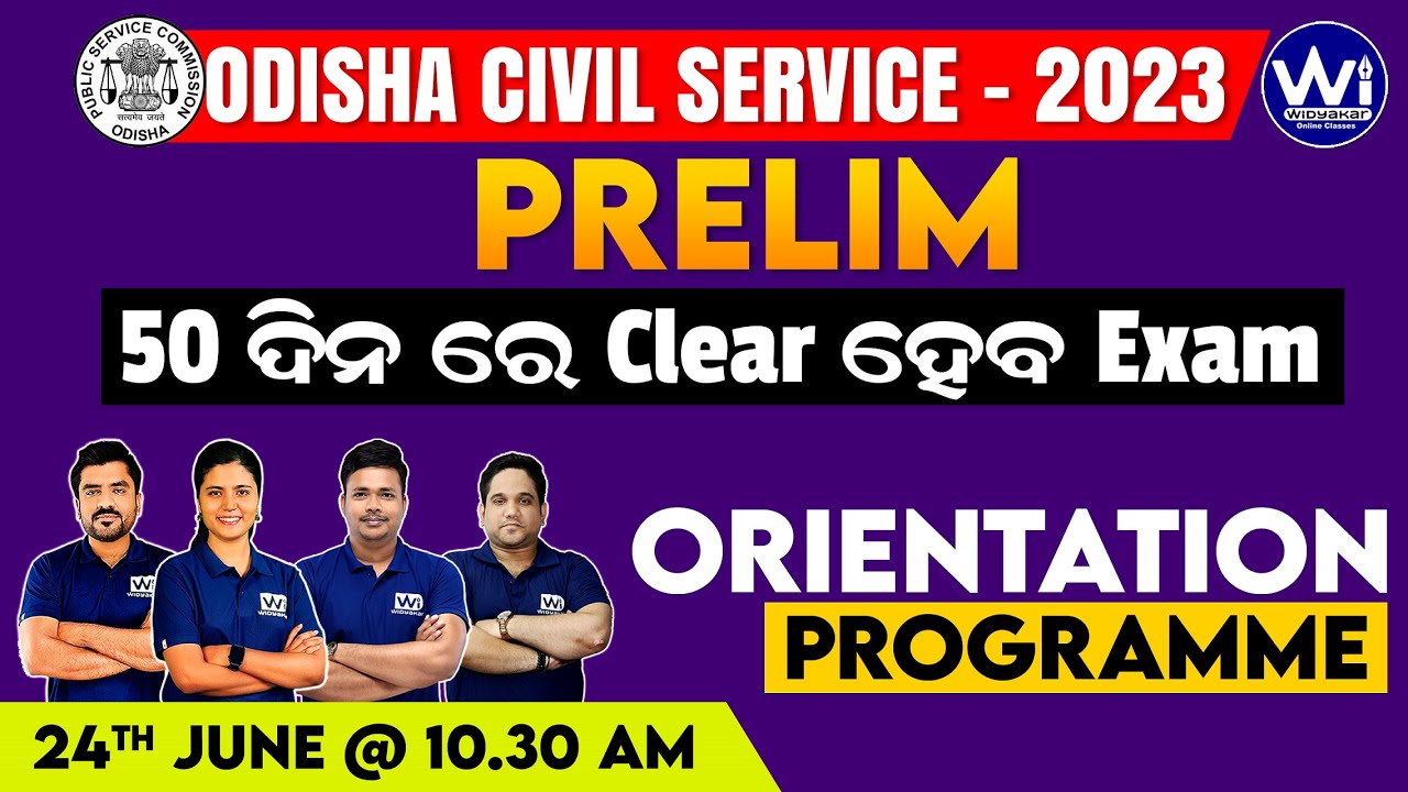 ORIENTATION CLASS | ODISHA CIVIL SERVICE | Important Topics Discussion #OAS #opsc #ocs