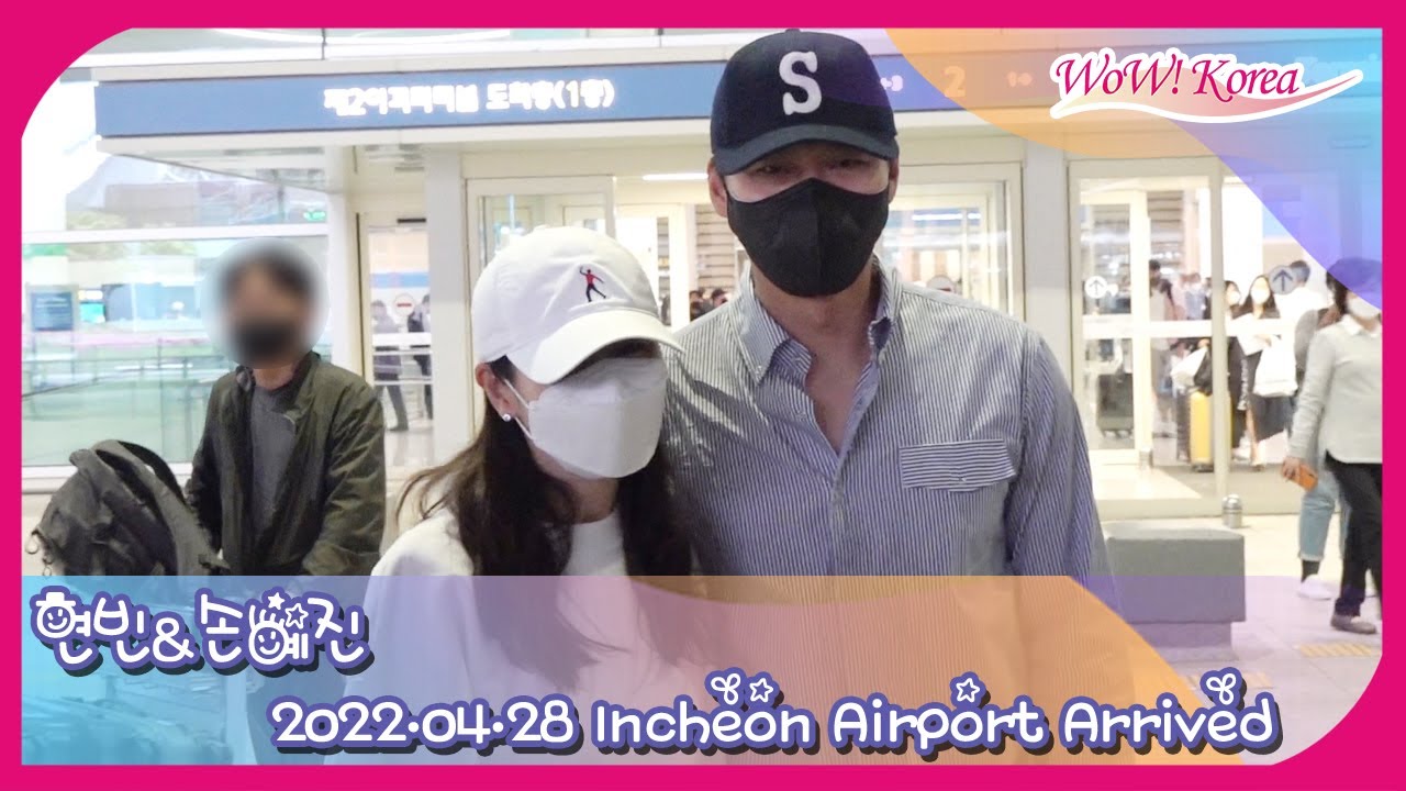 ヒョンビン&ソン・イェジン、新婚旅行を終えて韓国に入国する甘い夫婦の姿