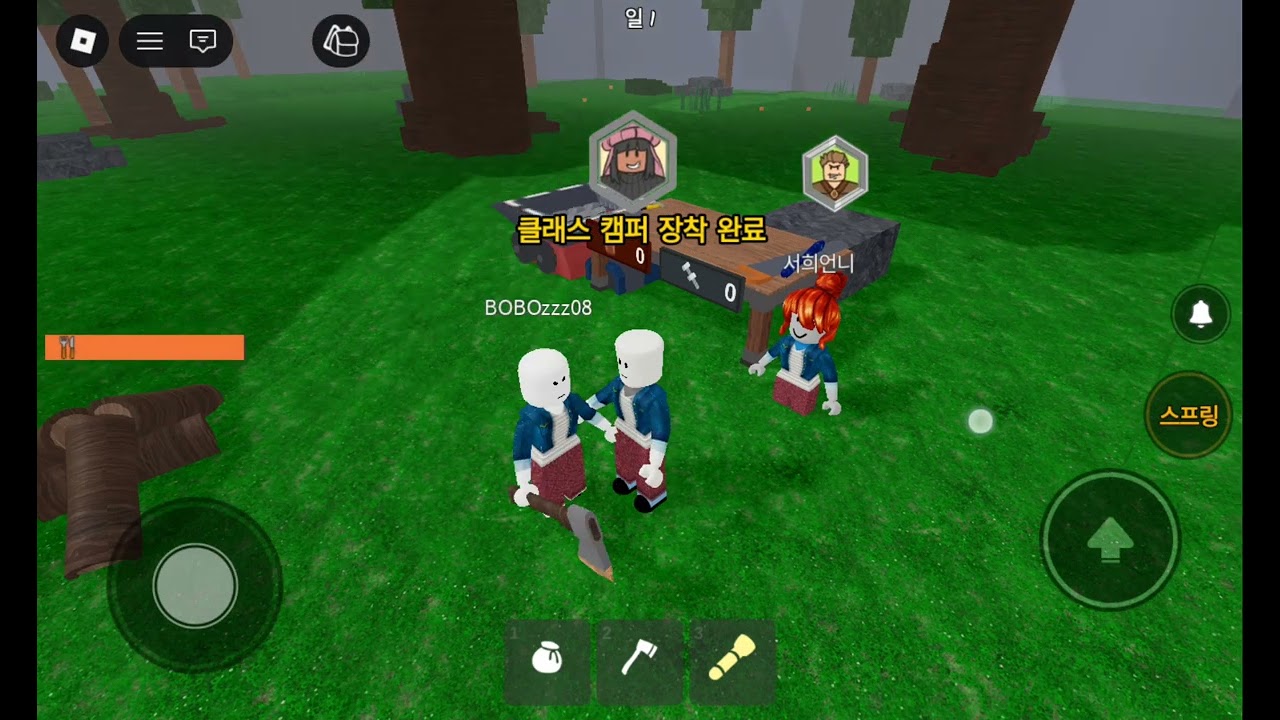 2026년 3월 14일