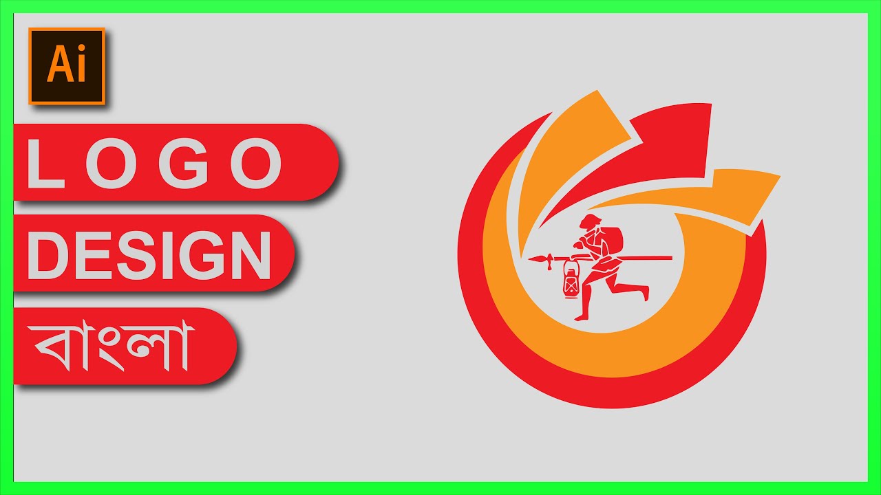 Nagad / নগদ |​​ Logo Design | In illustrator | In Bangla