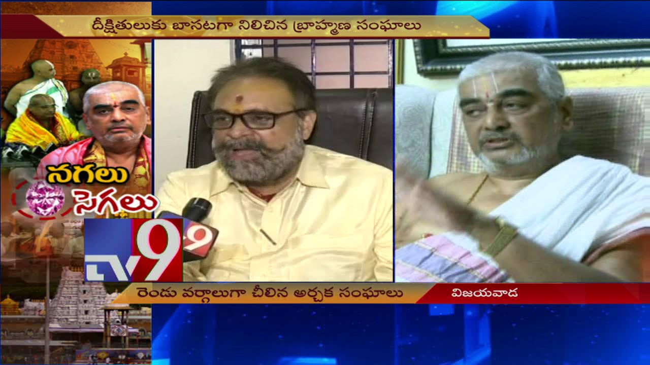TTD Controversy : Tirumala priests split down the middle || Ramana Dikshitulu - TV9