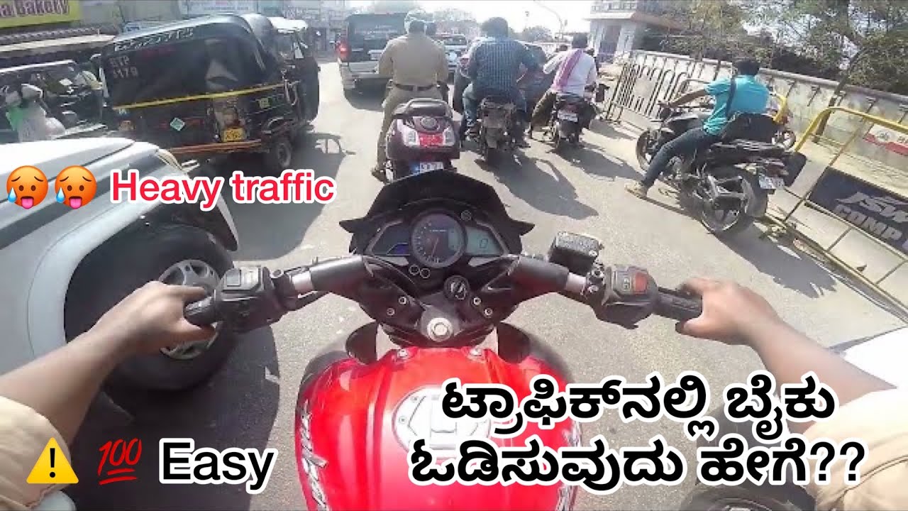 How to drive a bike in Traffic for Beginners | Bike Driving Kannada | Kannada Motovlog #viral #ns200