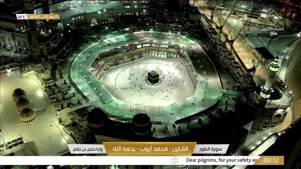 #قناة_القرآن_الكريم | سورة الطور للقارئ الشيخ /محمد أيوب .