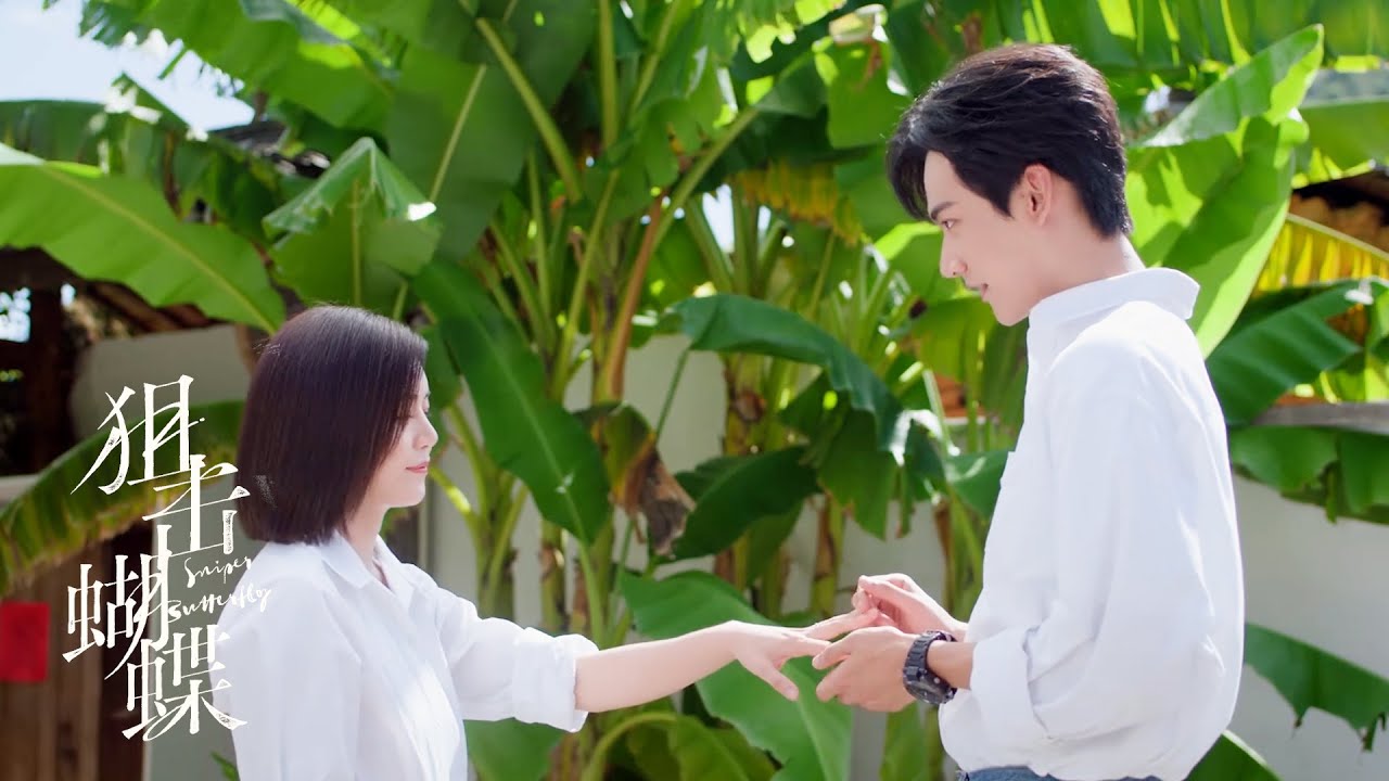 ❤️【2026年度甜剧】🔥甜到最后，姐弟俩终于在一起 #陈妍希#周柯宇 #drama #大陆热播剧 #chinesedrama #中国电视剧 #狙击蝴蝶