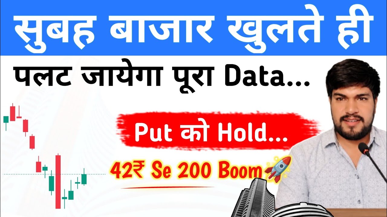 Nifty Prediction for Tomorrow | Sensex Analysis for Wednesday 23 September market prediction