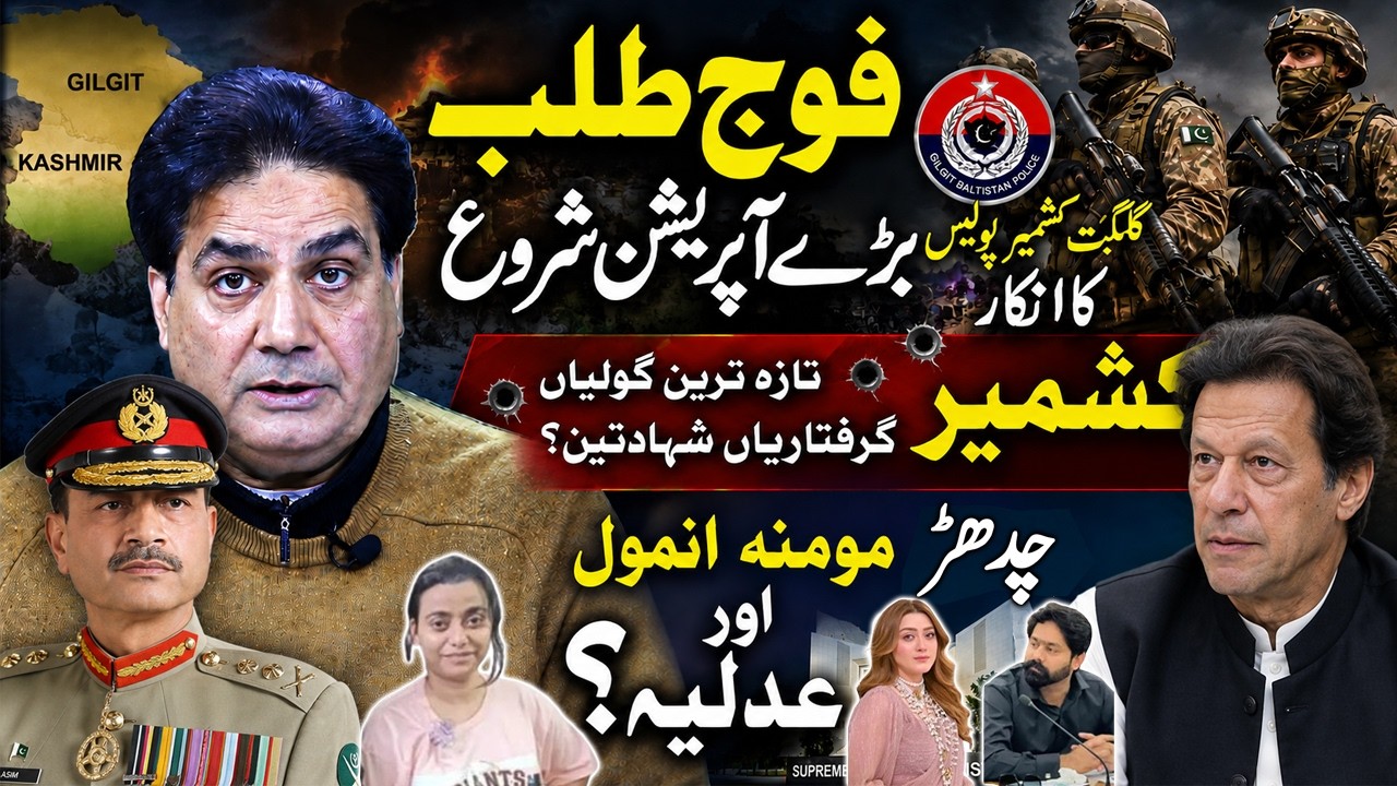 Major Military Operation Begins | Gilgit-Baltistan Police Refusal? | Kashmir Shootings, Arrests