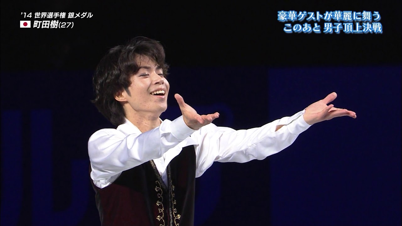 JO2017 町田樹 Don Quixote Gala 2017:Basil's Glory