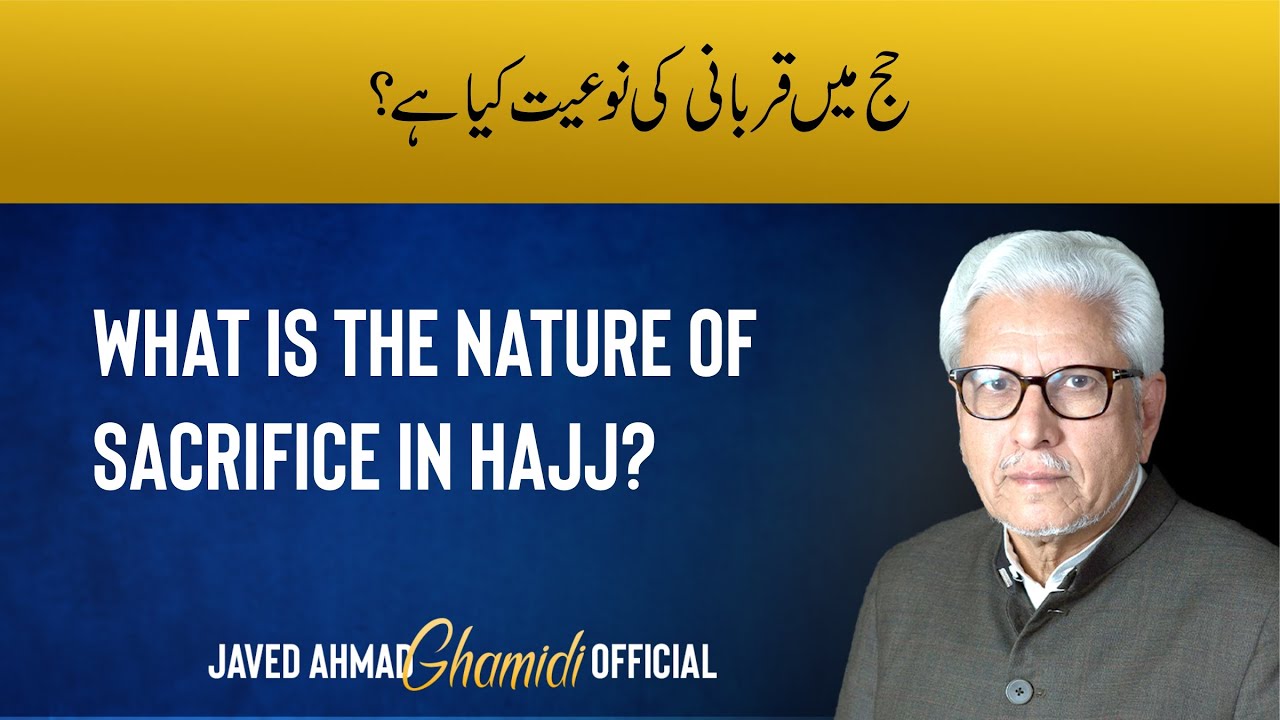 Meaning of Sacrifice in Hajj Explained | Islamic Perspective by Javed Ahmad Ghamidi |Qurbani in Hajj
