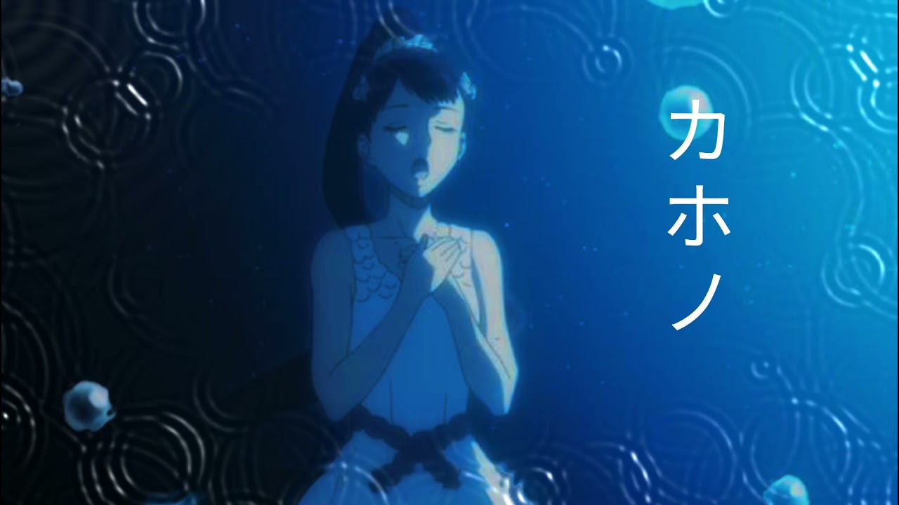BC OST - An ancient prayer - kahono song