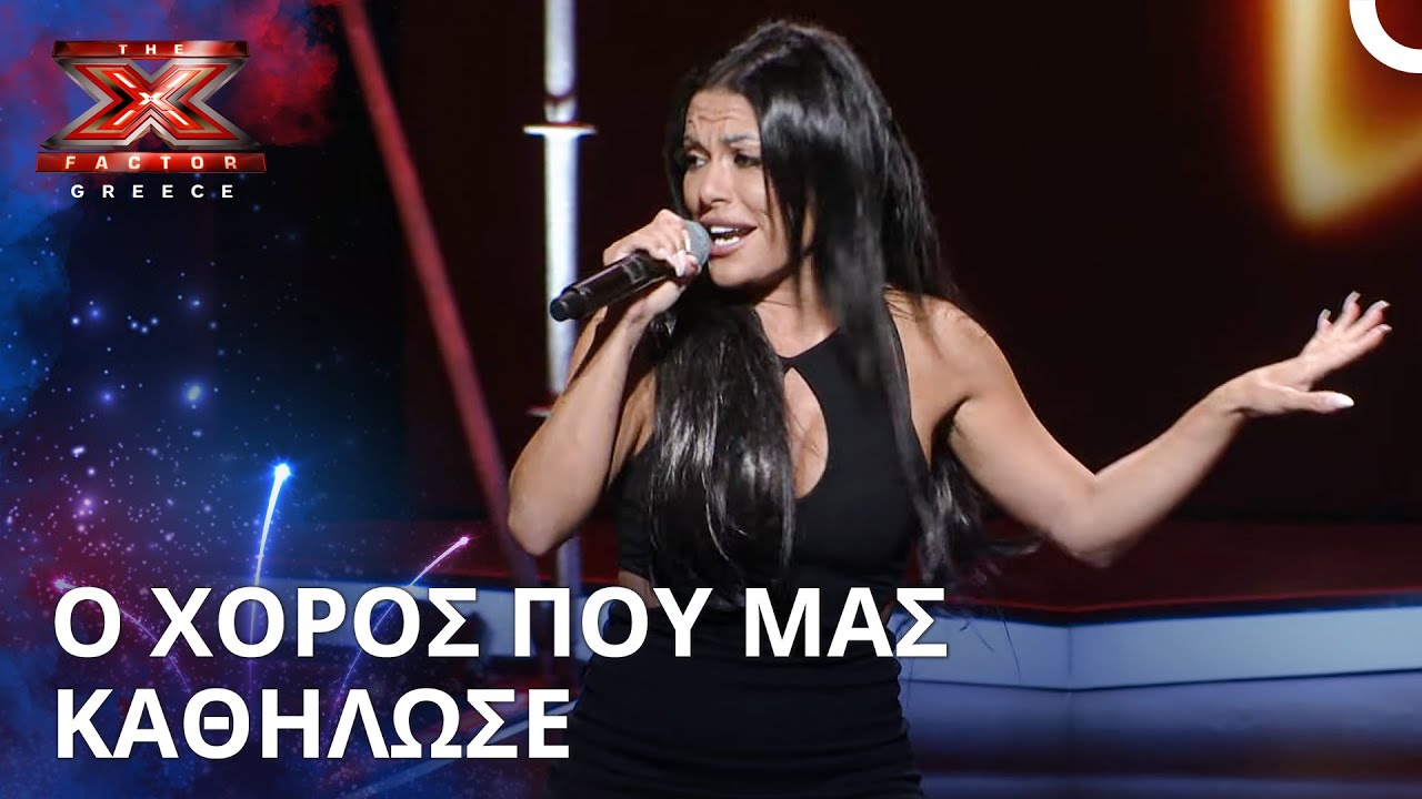 Όταν Ο Χορός Έκλεψε Την Παράσταση | X Factor Greece