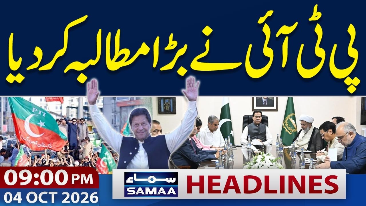 PTI Long March Update | PTI Puts Forward Major Demand | Imran Khan | 09 PM Headlines | SAMAA TV