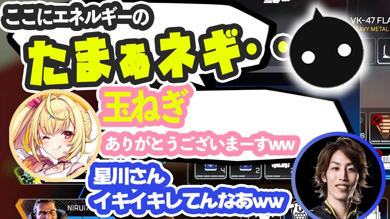 痛恨の言い間違いをしてしまったNIRU氏に喜ぶ星川サラさんと面白がる釈迦さん【CRカップ】