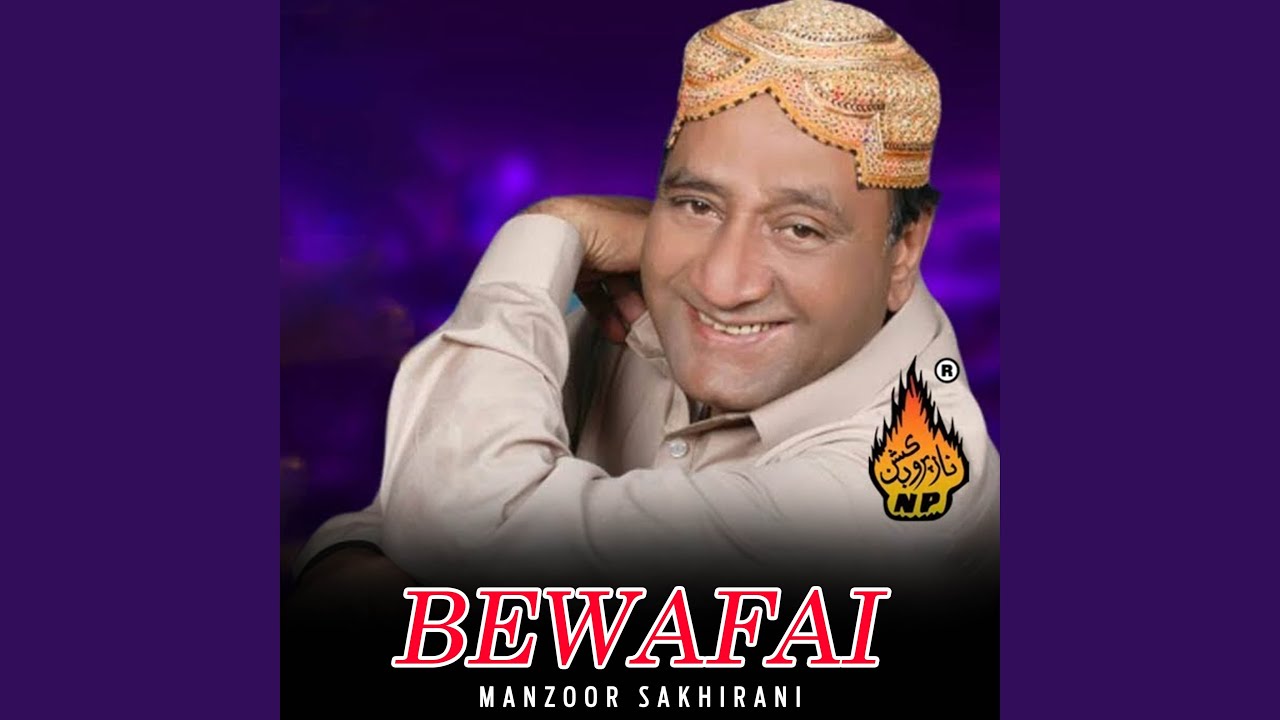 Halyo Waye Chadi Toon