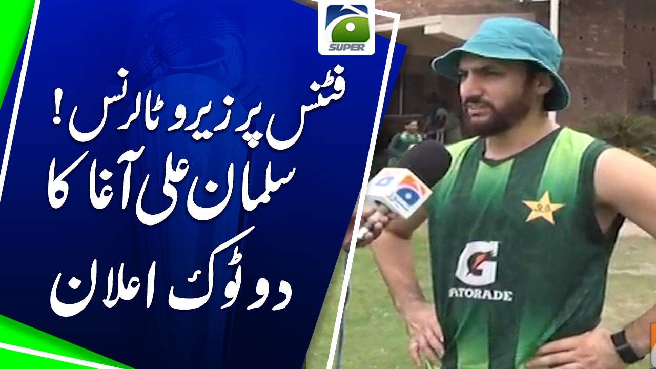 Pakistan Cricket's New Standard | Zero Tolerance on Fitness | Salman Ali Agha Takes Tough Stand