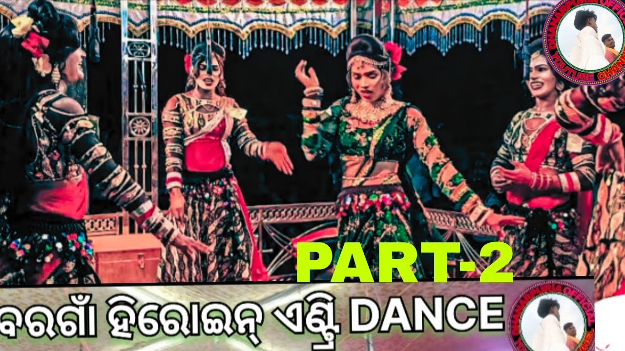 BARGAON SINAPALI NATAK HEROINE AND DASI ENTRY VIDEO SEEN 💓 STORY ପୂଜା ହଜିଗଲା ଅଧା ବାଟ💓 SUPER HIT VDO🍁