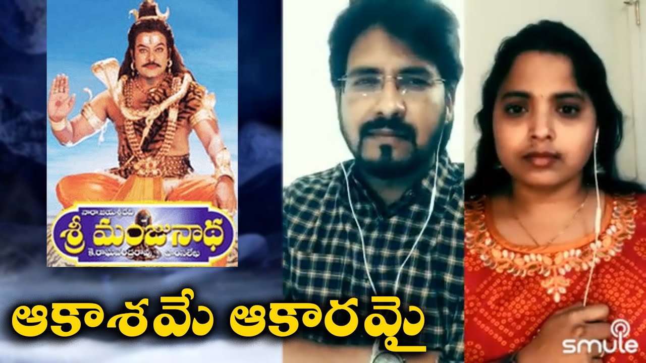 Aakasame Aakaramai | Sri Manjunatha | Sridhar & Deepthi | Music Stanza