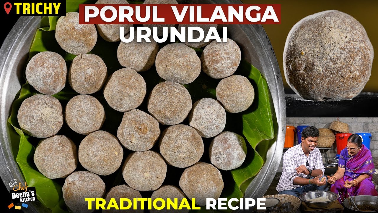 பொருள் விளங்கா உருண்டை எது உண்மையான பெயர் காரணம் நீனைக்கிறீங்க? CDK 1074 | Chef Deena's Kitchen