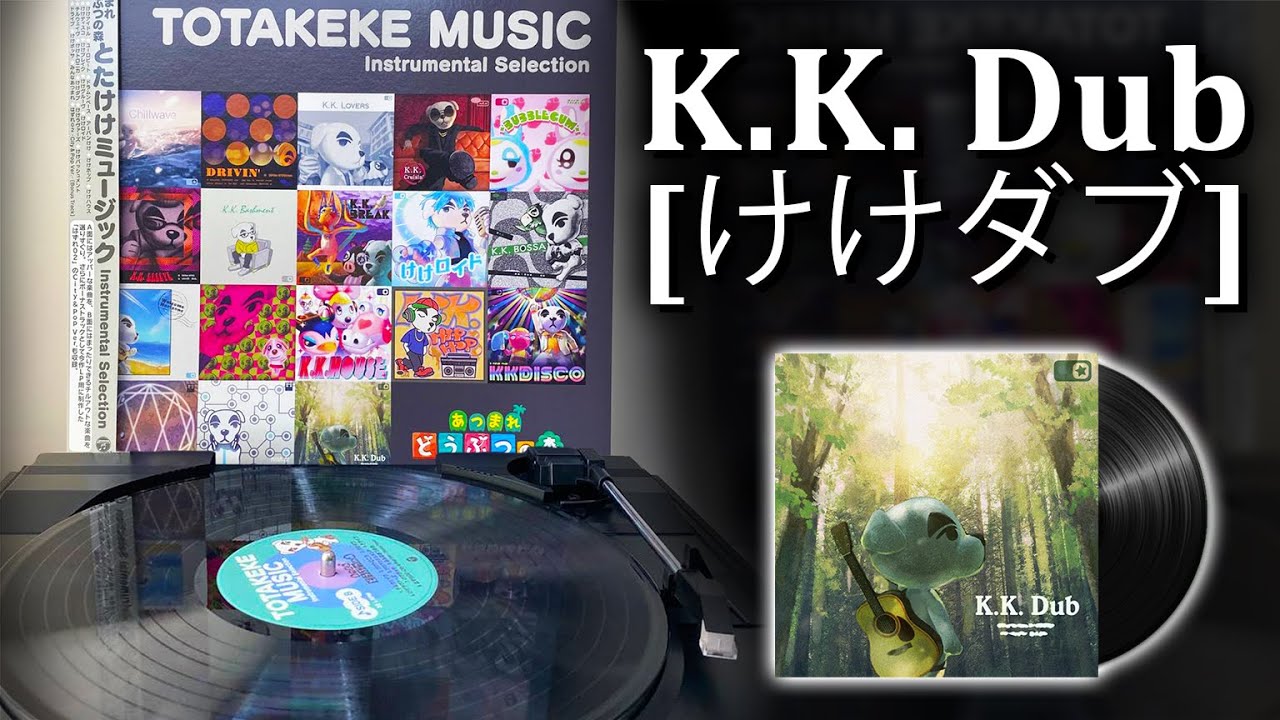 K.K. Dub [けけダブ] - Animal Crossing - Totakeke (Vinyl | 2022)