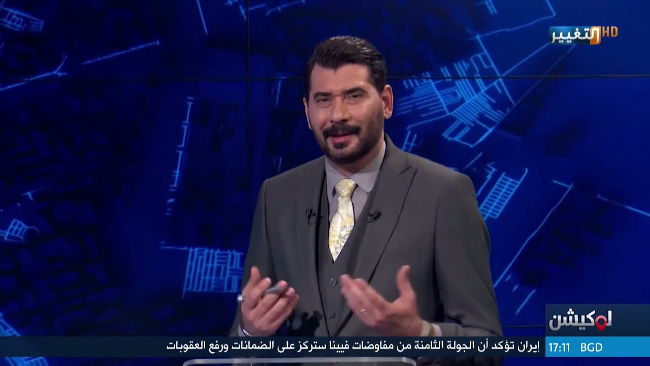 اصحاب البشرة السمراء بين التنمر والتمييز في العراق | لوكيشن