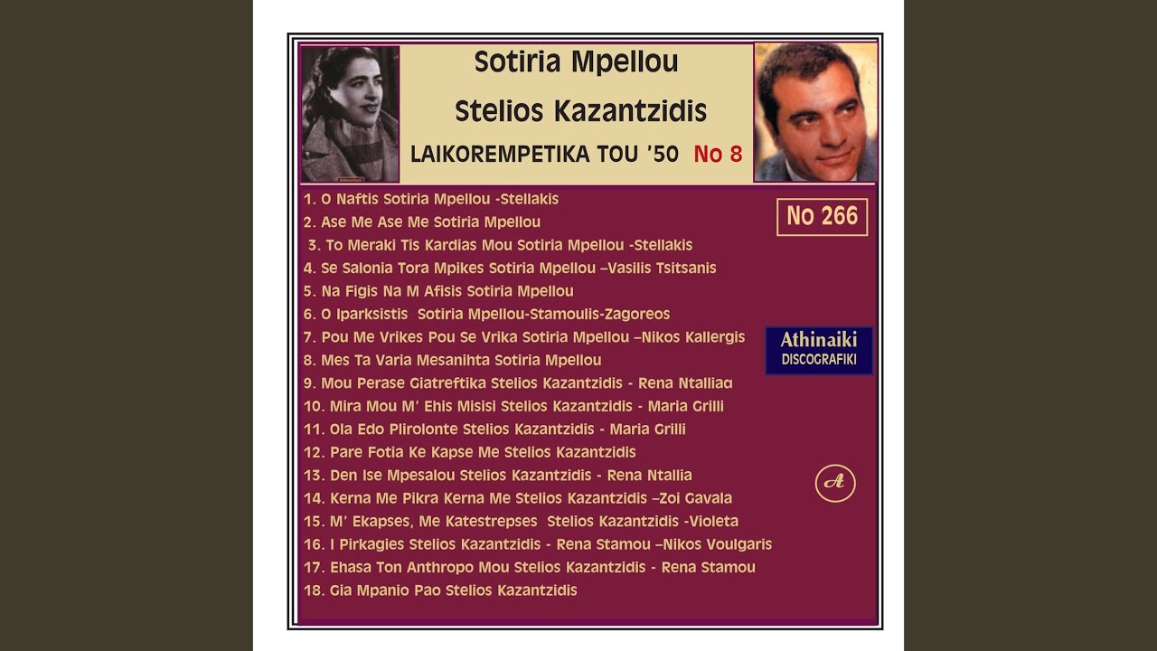 Ola edo plironontai