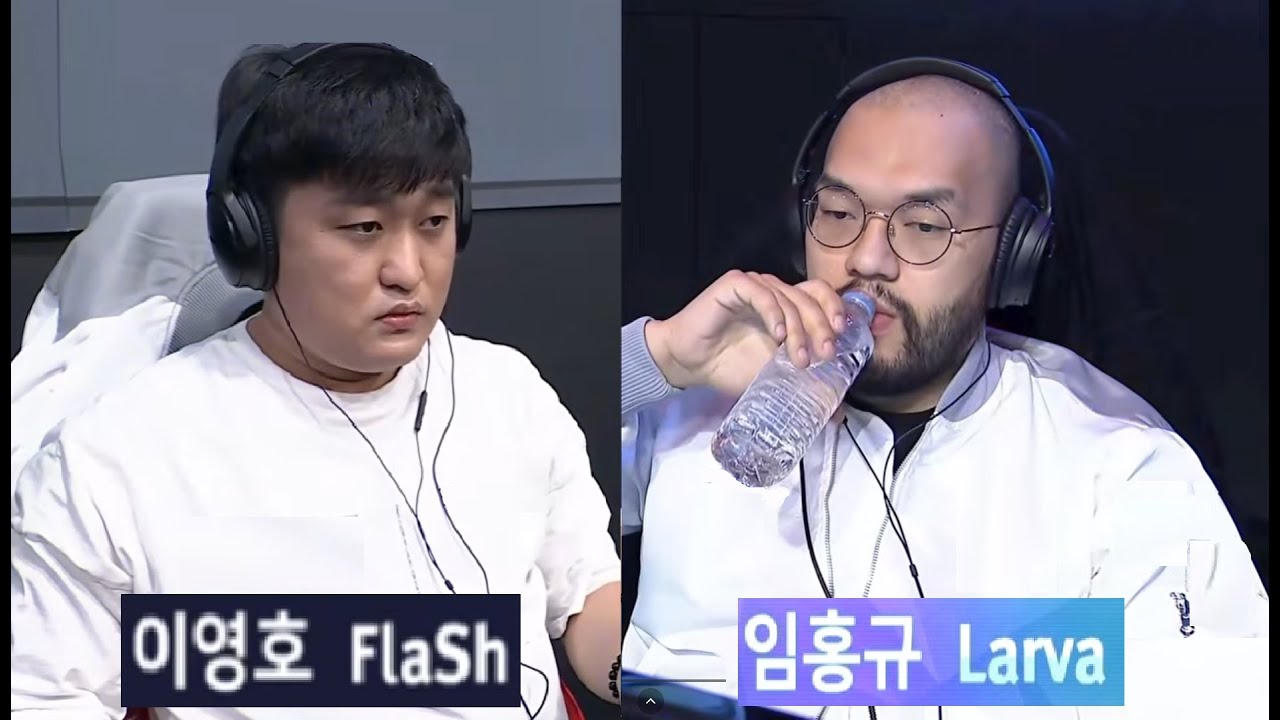 Starcraft FLASH 이영호 vs LARVA 임홍규 TvZ 스타크래프트 Remastered Broodwar 2026