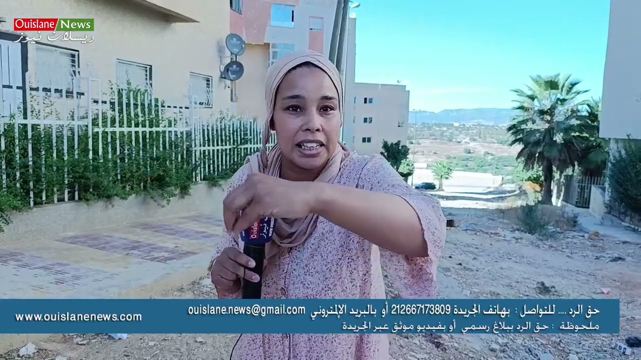 مكناس/شوهة ساكنة برج مولاي عمر تصريحات صادمة وقصف المنتخبين  ومطرح منسي ازبال ونفيات ( ويسلان نيوز)