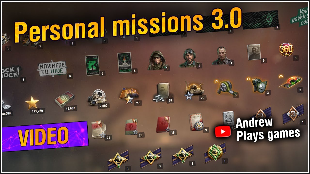 World of Tanks 2.0 &ndash; New Personal Missions, Rewards & Tanks (Patch Sept 3 Update)
