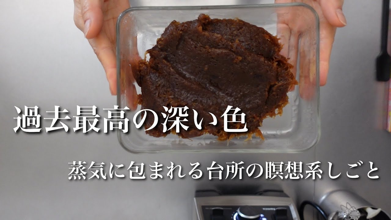 #13  あめ色玉ねぎ｜噂の時短ワザを試してみる｜オニオングラタンスープ｜夜のリラックスタイム