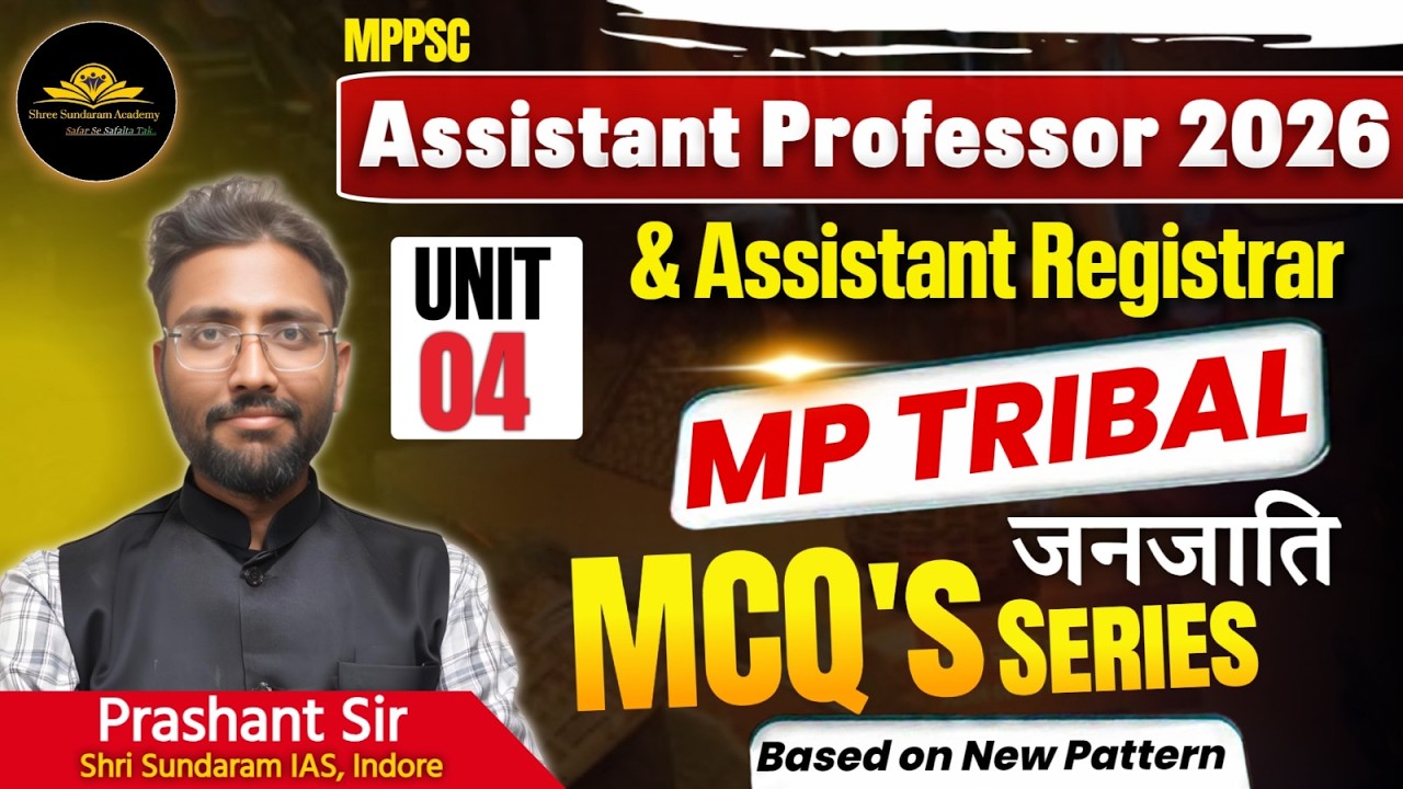 PAPER 01 | UNIT 04| MP TRIBAL | MCQ | MP ASSISTANT PROFESSOR EXAM 2026 | SHRI SUNDARAM ACADEMY