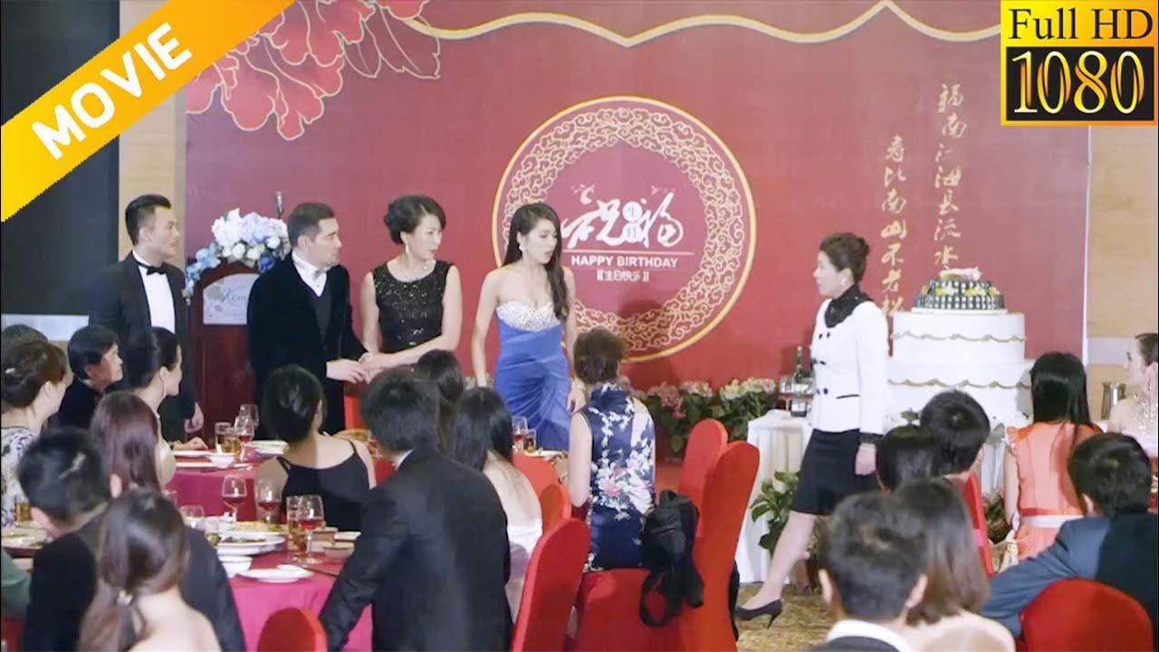 【Movie】未婚夫破產，拜金女卻提出退婚，沒想到在宴會上被公佈她的惡劣行為   💗 Chinese Television Dramas