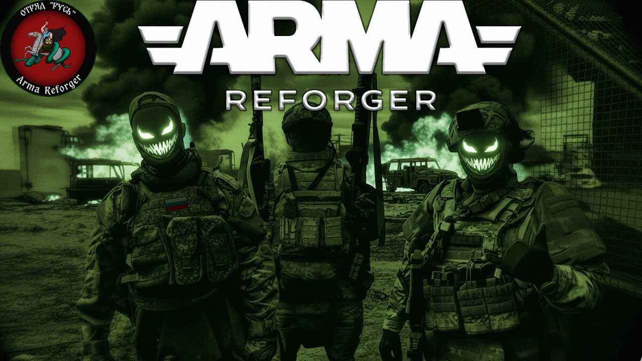 НОЧНОЙ КОШМАР 💀 ШТУРМ БУНКЕРА в Arma Reforger (Tactical Gameplay)